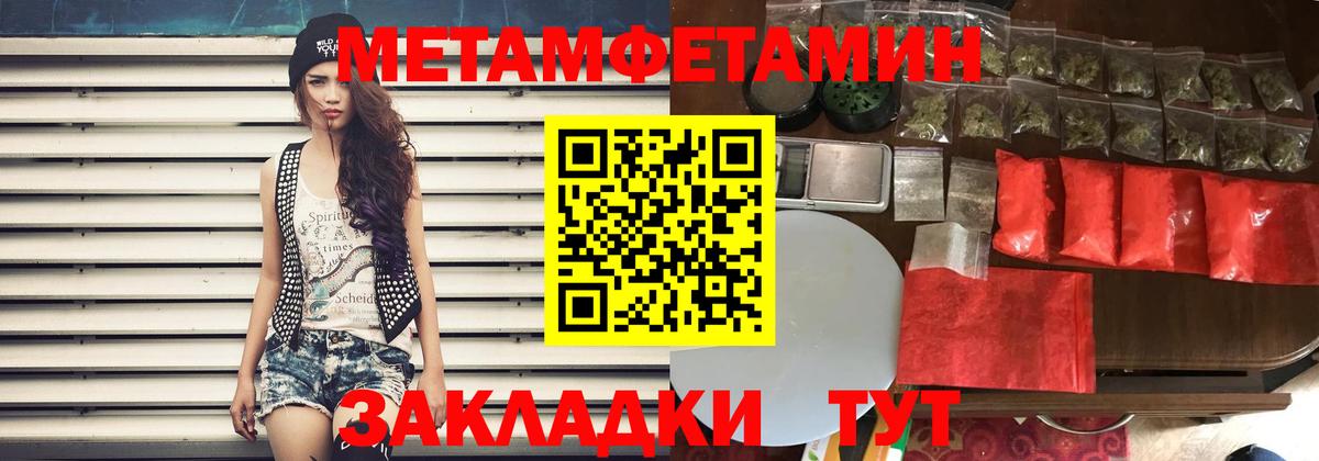 Краснодар  АМФЕТАМИН  Вход с VPN  Amphetamine  Амфетамин VHQ 