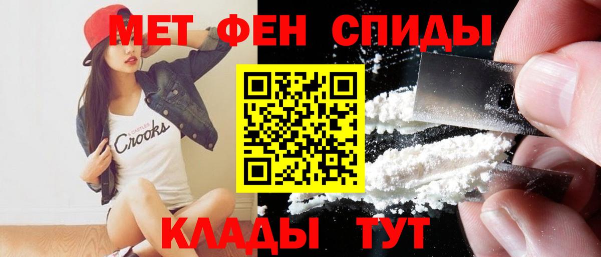 АМФЕТАМИН Розовый Краснодар