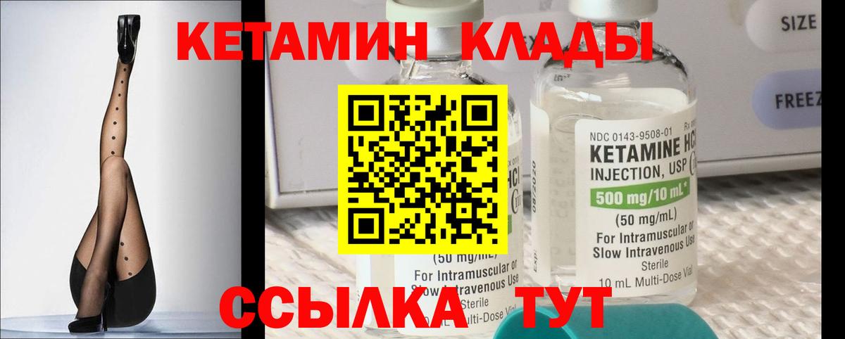 кракен сайт  Вход с VPN  Краснодар  Кетамин ketamine 