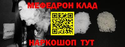 эйфоретик Комсомольск-на-Амуре
