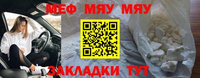 эйфоретик Комсомольск-на-Амуре