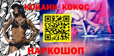 эйфоретик Комсомольск-на-Амуре