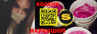 эйфоретик Комсомольск-на-Амуре