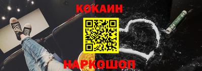мяу мяу кристалл Конаково