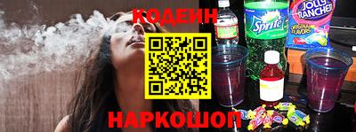 эйфоретик Комсомольск-на-Амуре