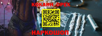 мяу мяу кристалл Конаково