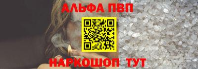 мяу мяу кристалл Конаково