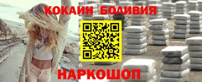 мяу мяу кристалл Конаково