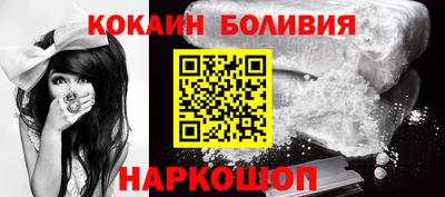 мяу мяу кристалл Конаково