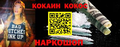 мяу мяу кристалл Конаково