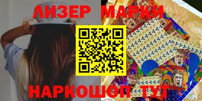 мяу мяу кристалл Конаково