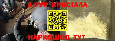 МДПВ Коммунар