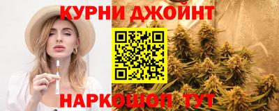 мяу мяу кристалл Конаково