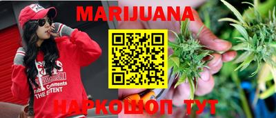 мяу мяу кристалл Конаково