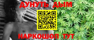 эйфоретик Комсомольск-на-Амуре