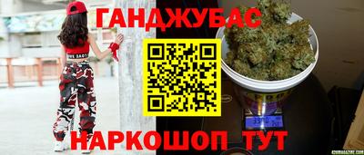 эйфоретик Комсомольск-на-Амуре