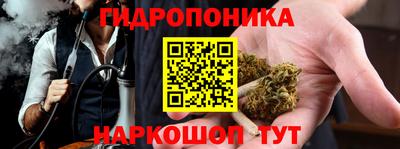 мяу мяу кристалл Конаково