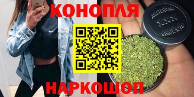 мяу мяу кристалл Конаково