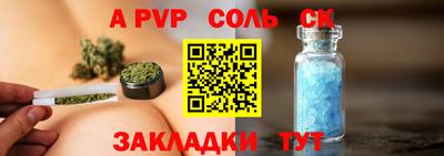 мяу мяу кристалл Конаково