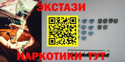 эйфоретик Комсомольск-на-Амуре