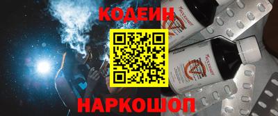 мяу мяу кристалл Конаково