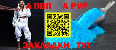 эйфоретик Комсомольск-на-Амуре