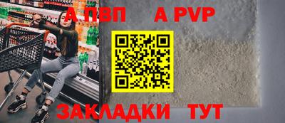 эйфоретик Комсомольск-на-Амуре