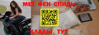 эйфоретик Комсомольск-на-Амуре