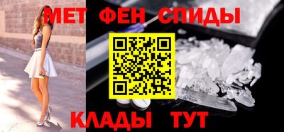 эйфоретик Комсомольск-на-Амуре
