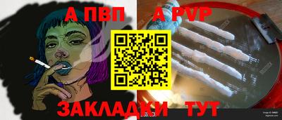 эйфоретик Комсомольск-на-Амуре