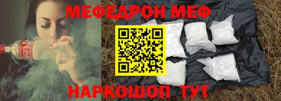 эйфоретик Комсомольск-на-Амуре