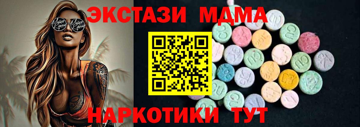 ГЕРОИН Краснодар