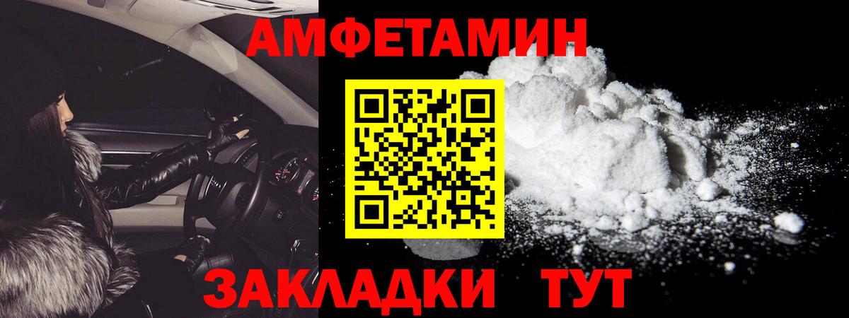 Первитин витя Краснодар