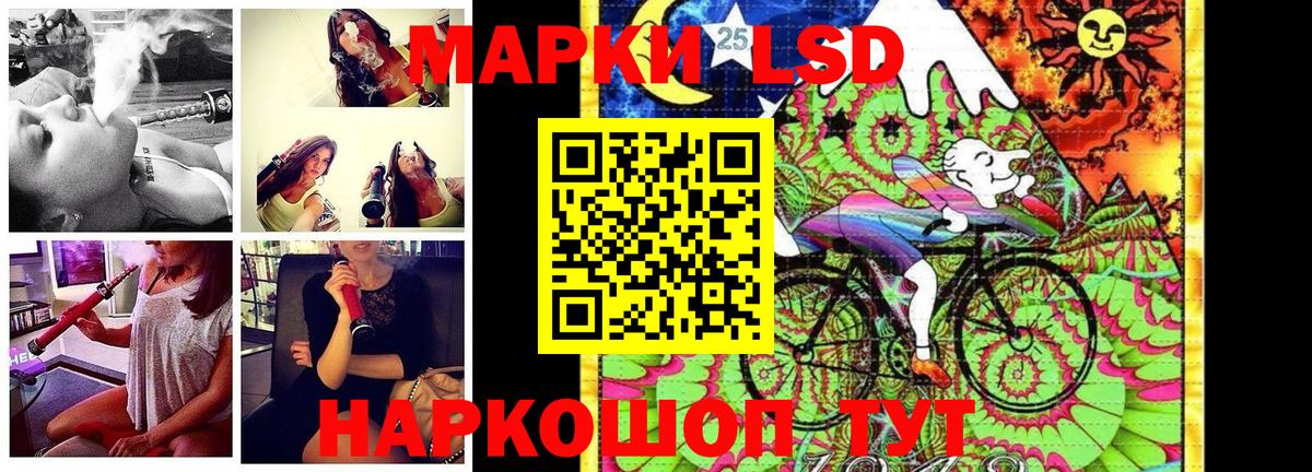 Марки N-bome 1,5мг Краснодар