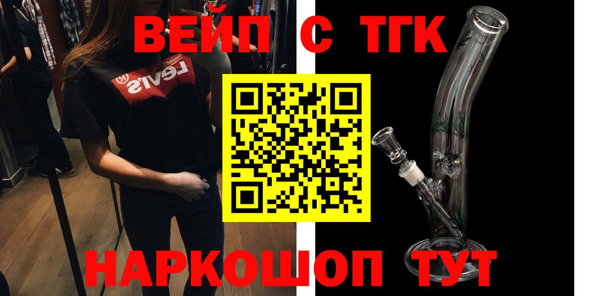ТГК концентрат Краснодар