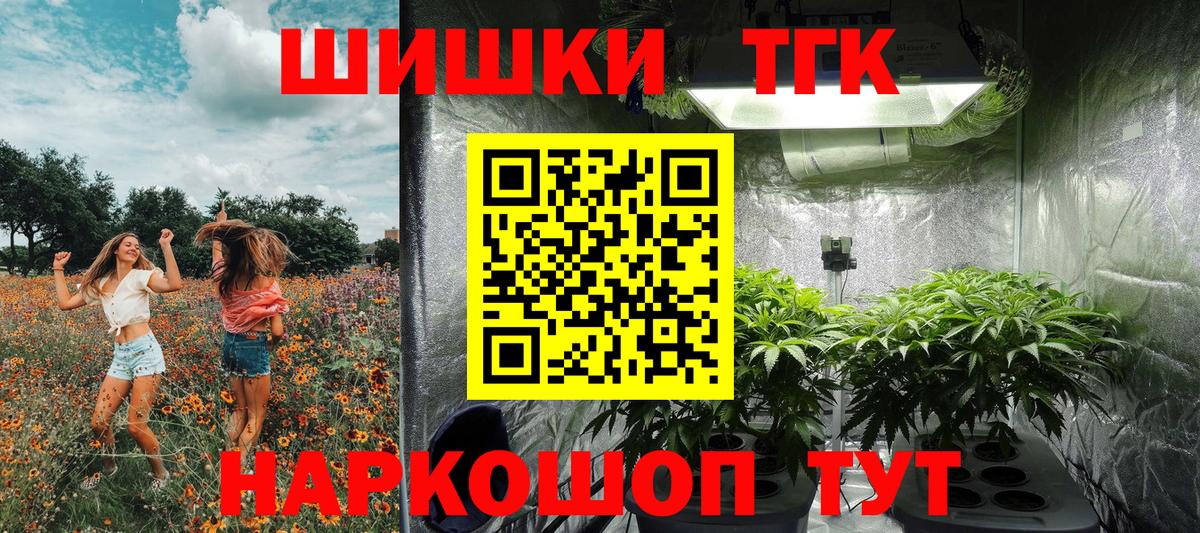 Конопля VHQ  Марихуана MAZAR  Вход с VPN  Марихуана конопля  Краснодар 
